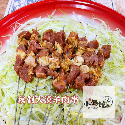 Desert Mutton Skewers (10 Skewers)