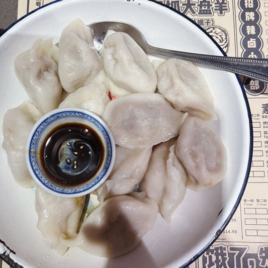 Lamb Dumplings (12 pcs)