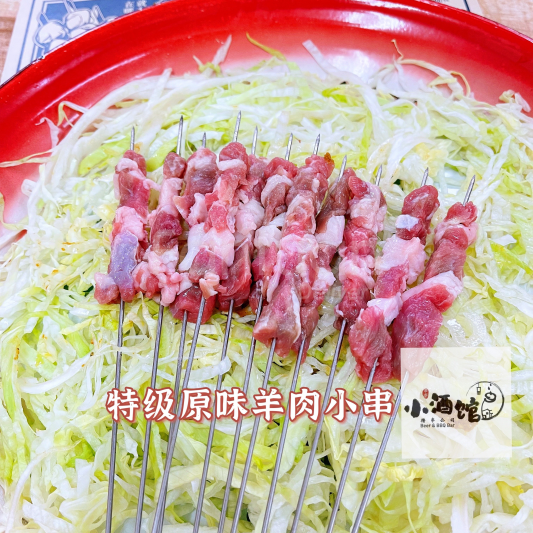 Original Mutton Skewers (10 Skewers)