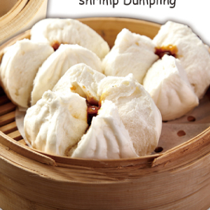 D06. Steamed BBQ Pork Bun 叉燒包