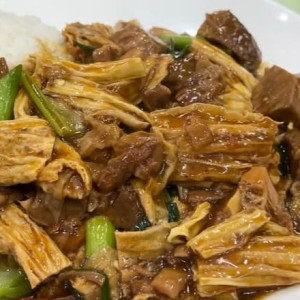Dry Bean Curd with Beef Brisket Rice 枝竹牛腩饭
