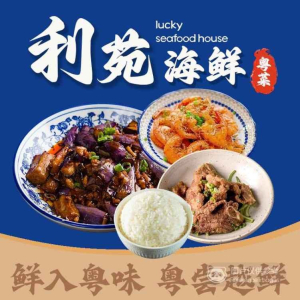 Japanese Cuisine Set