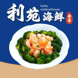 Stir-Fried Scallops & Prawns with Vegetables 翡翠虾球带子