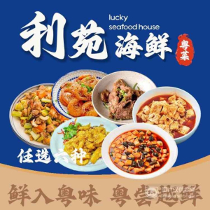 Six-Dish Set Meal