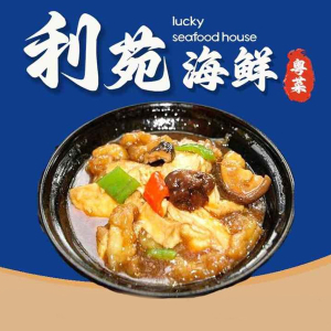 Grouper Head & Belly with Scallion & Ginger in Hot Pot