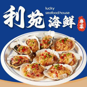 Deep Fried Oysters with Salted Egg Yolk