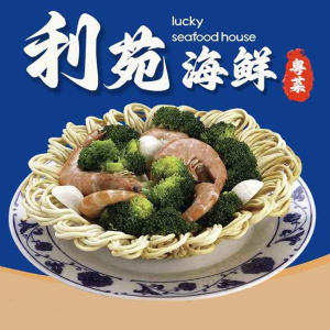 Prawns, Scallops & Squids with Nestle 雀楽三鮮