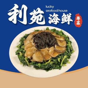 Braised Goose's Webs (6 pcs) & Snow Pea Leaves with Abalone Sauce 鲍汁鹅掌扒豆苗