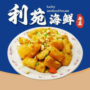 Deep Fried Pumpkin with Salted Egg Yolk 金沙南瓜