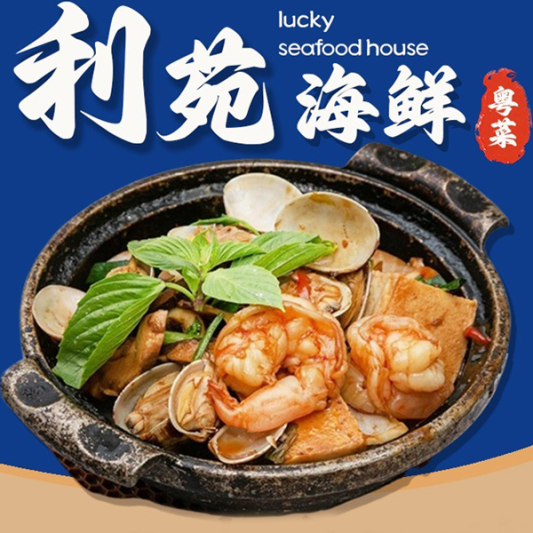 Assorted Seafood & Tofu in Hot Pot 海鮮豆腐煲