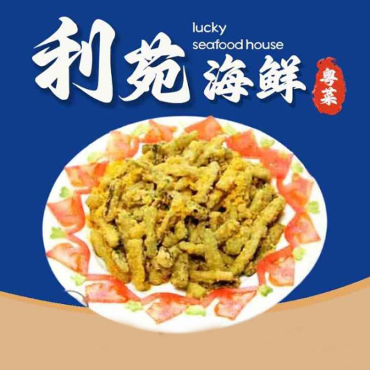 Deep Fried Bitter Melon with Salted Egg Yolk