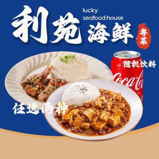 Any Rice or Noodles with Random Soft Drink