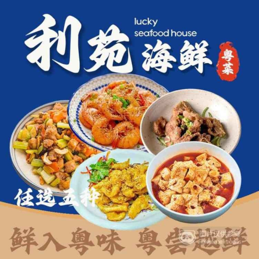 Five-Dish Set Meal