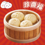 Beef Bun (4 pcs)