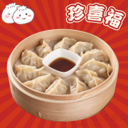 Beef Dumplings (10 pcs)