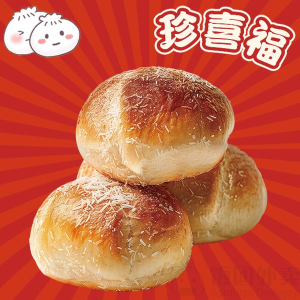 Fried Taro Bun (4 pcs)