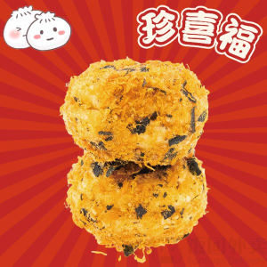 Fried Sticky Rice Bun with Pork Floss (3 pcs)