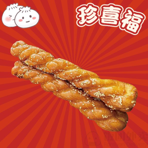 Signature Honey Twist (2 pcs)