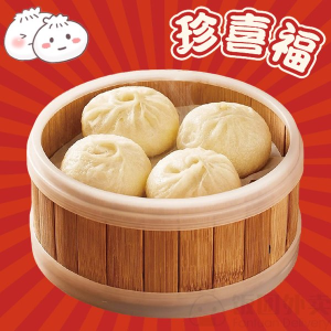 Beef Bun (4 pcs)