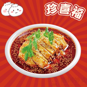 Steamed Chicken in Spicy Sauce