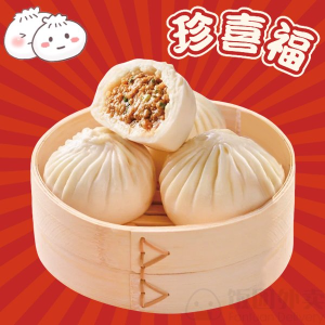 Pork Bun (4 pcs)