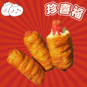Fried Hot Dog Bun (3 pcs)