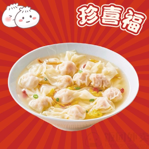 Pork Wonton Soup