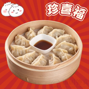 Beef Dumplings (10 pcs)