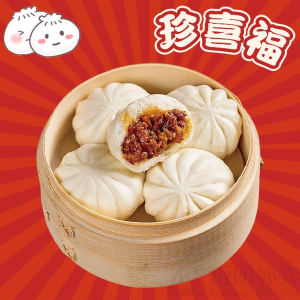 A. Signature Steamed Buns & Crispy Pies