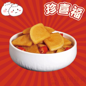 Crunchy Pickled Radish