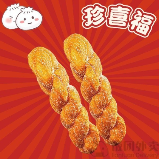Yogurt-Filled Twist (2 pcs)