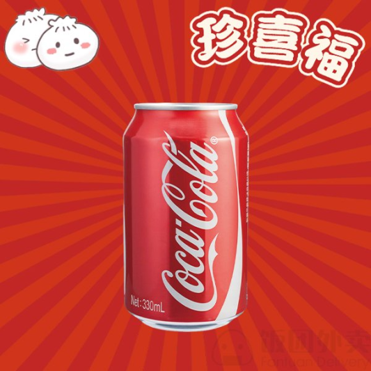 Soft Drink (Coke)