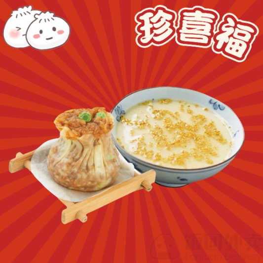 Shaomai Combo