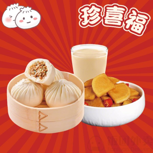 Pork Bun Combo