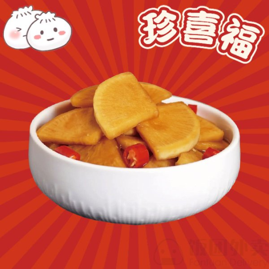 Crunchy Pickled Radish