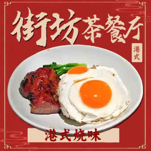 Afternoon Tea Special