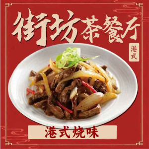 Beef Tenderloin with Black Pepper and Mushroom Sauce