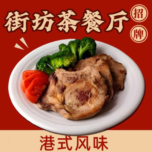Pan-Fried Pork Chop