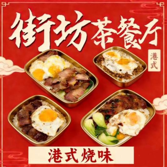 Fried Rice with Two Eggs and Spicy Minced Meat