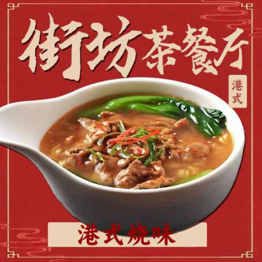 Home Made Spicy Diced Pork Instant Noodles with Egg Sandwich