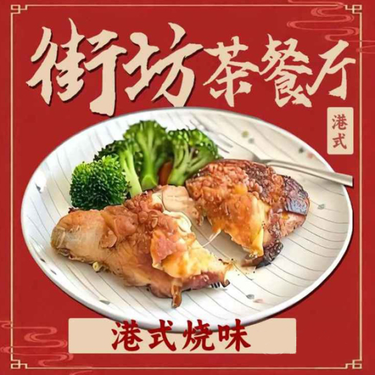 Pan-Fried Chicken Steak