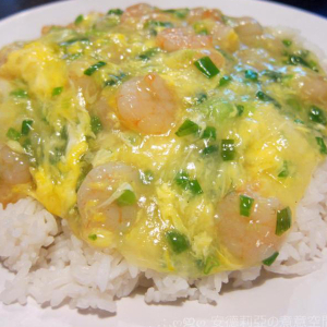 141. Shrimp in Swirl Egg on Rice 滑蛋蝦仁飯