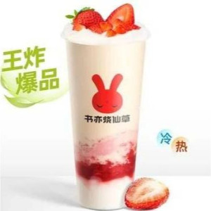 Craft Milk Tea 手作奶茶