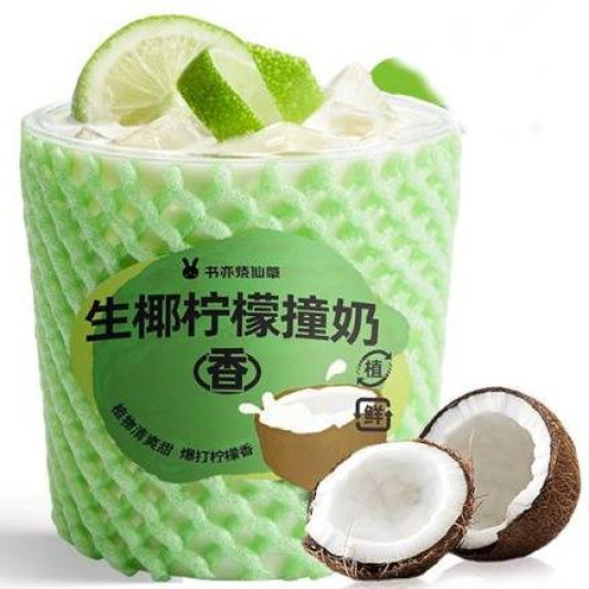 Raw Coconut Milk Tea (500 ml) 生椰柠檬撞奶