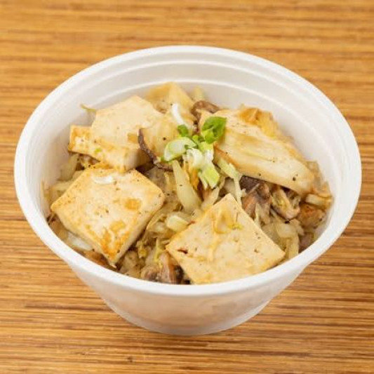 Veggie Dupbap 야채덥밥