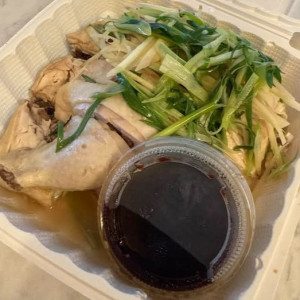 Hot Ginger Chicken (1/2)