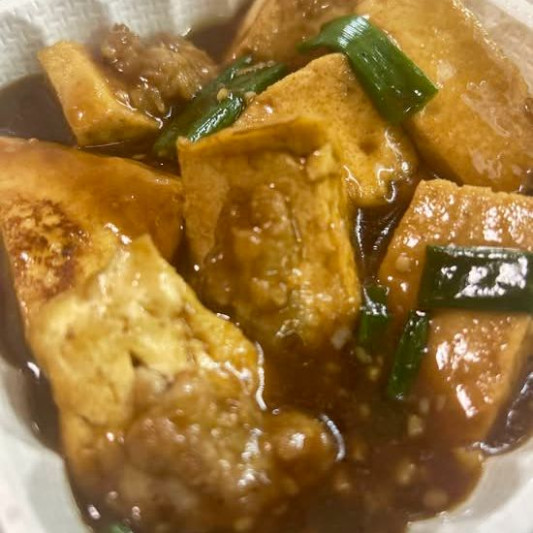 Stuffed Tofu with Pork