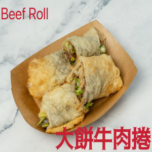 Beef Roll 大饼牛肉捲
