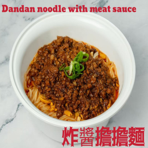 Dan Dan Noodles with Meat Sauce 炸醬擔擔麵
