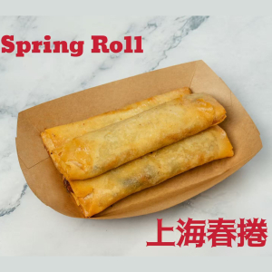 Shanghai Spring Rolls (3 pcs) 上海春卷